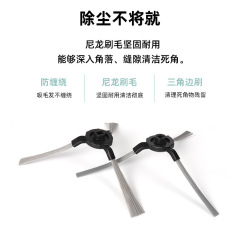 Pusannic Robot Vacuum Cleaner Accessories: VSLAM-811GB/911SE Roller Brush, Side Brush, HEPA Cloth, and Filter