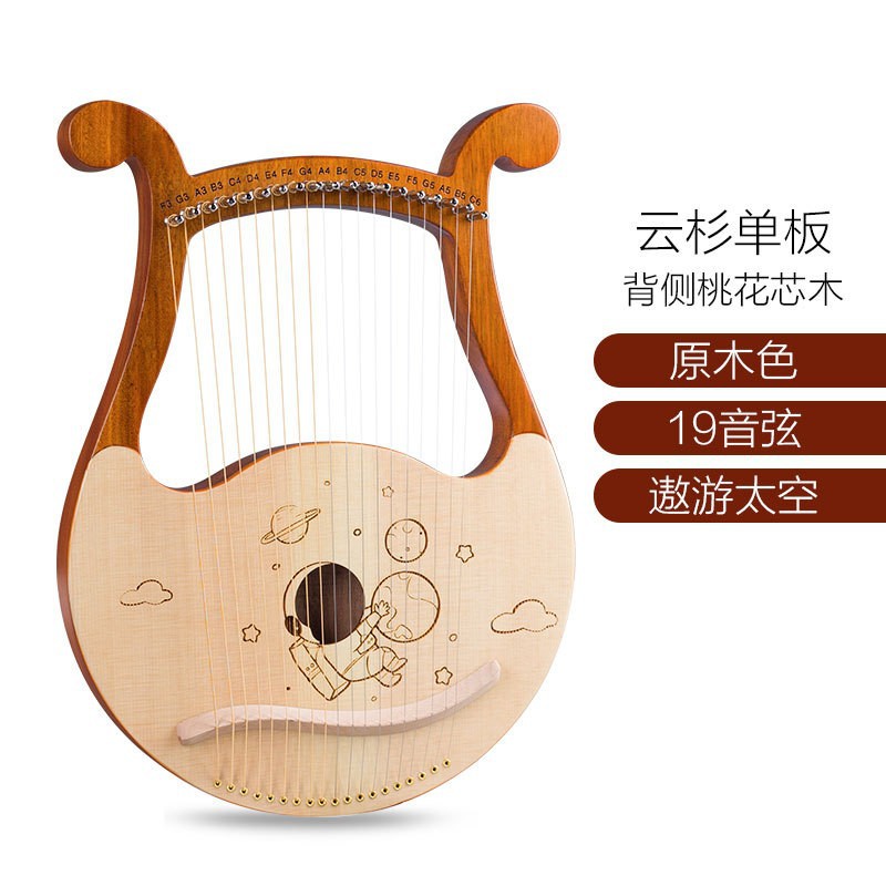 19-String lyre piano portátil 16-String small HARP principiante auto-Estudio 10-String lyre piano lyre instrumento musical