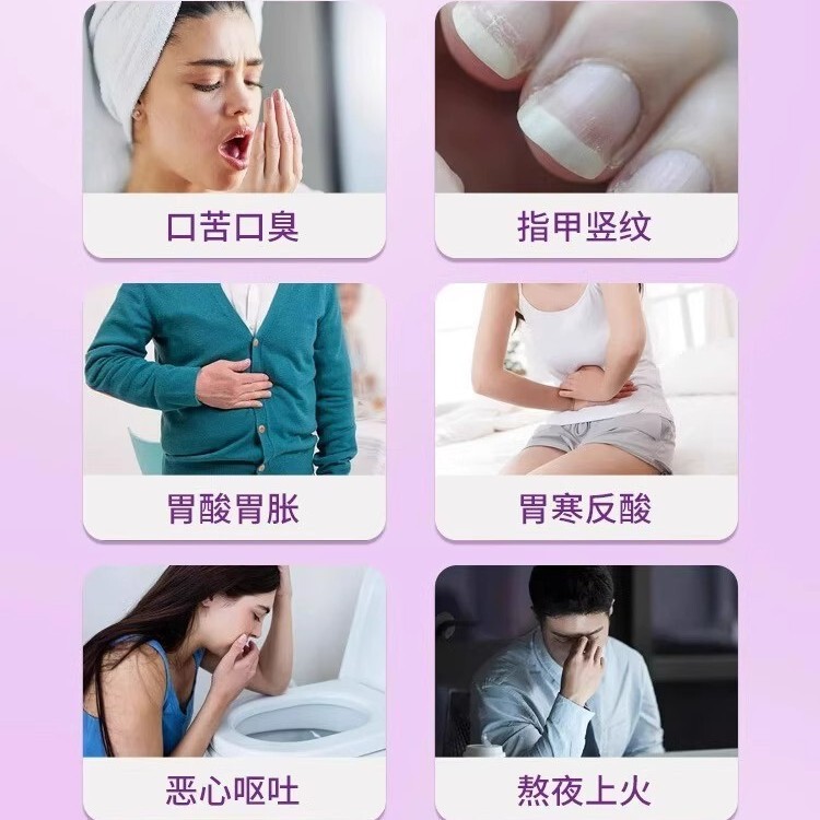 严选北京同仁堂猴头菇丁香沙棘茶脾胃虚寒调理胃酸胀气消化好批发|undefined