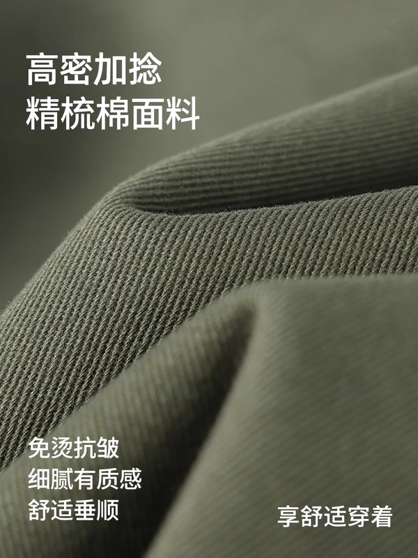 纯棉工装裤男款春秋卡其色裤子宽松阔腿直筒裤秋季休闲裤男士卫裤|undefined