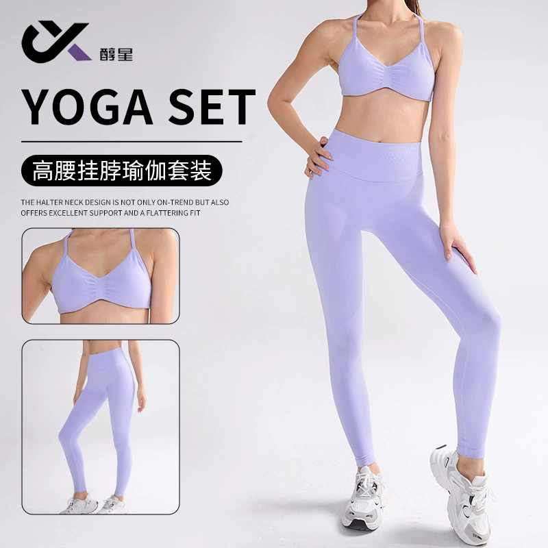 Бесшовный спортивный костюм для женщин, красивый спортивный бюстгальтер с высокой интенсивностью, фитнес-штаны для йоги с высокой талией и подтяжкой ягодиц персикового цвета.
