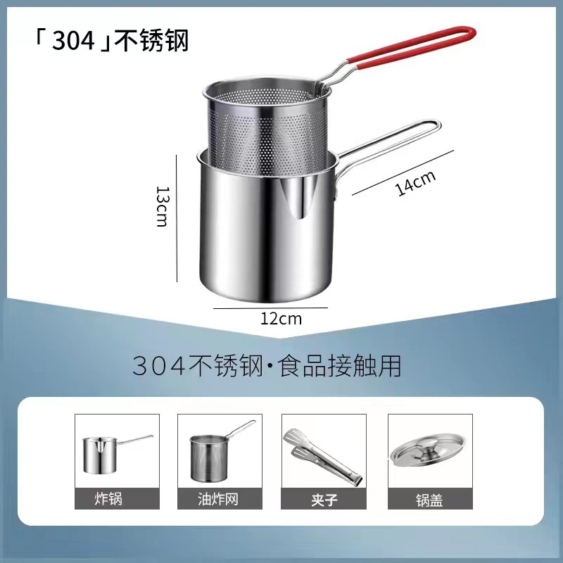 1.2L steel handle fried pot+red handle fried basket+clip+lid [304]