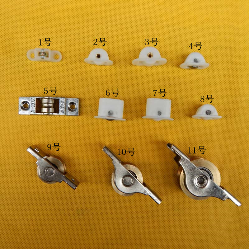 冰柜塑钢门金属滑轮 岛柜玻璃柜冷柜推拉门小滚轮 点菜柜塑料滑轮