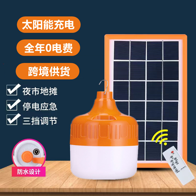 Bombilla solar al aire libre impermeable repelente de mosquitos bombilla de iluminación súper brillante emergencia mercado nocturno puesto hogar falla de energía luz de emergencia