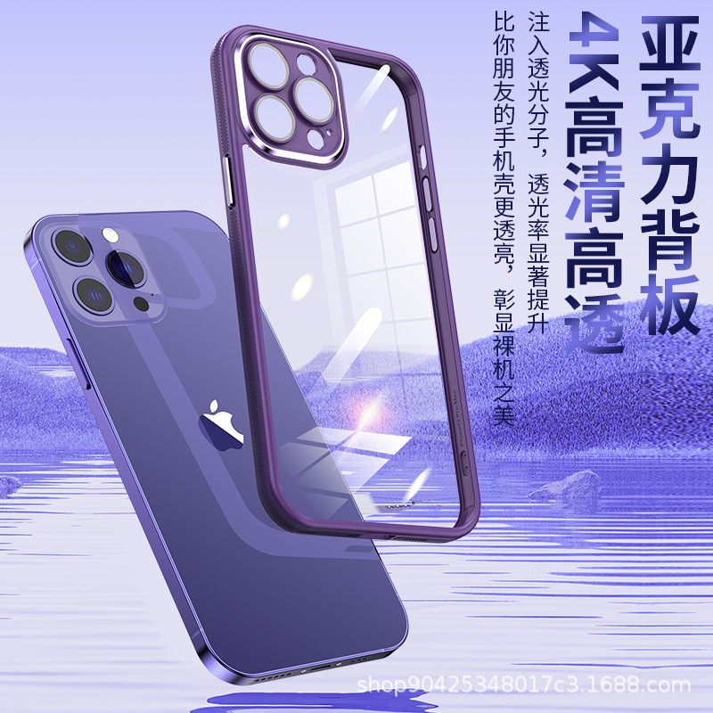 Funda para teléfono Apple 14, funda protectora para iPhone 14 Pro, cobertura total de la lente, material TPU para 15 fourteen mas.