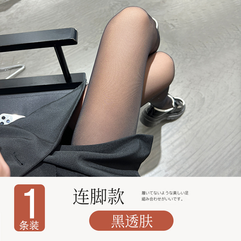 [Búsqueda del mismo] calcetines negras de vello, piernas desnudas de otoño y invierno, calcetines de piel oscura de una sola capa.