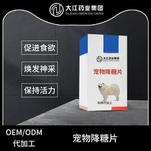 ���ｵ��Ƭ��ʳƬOEM�N�Ƽӹ����ƌ��ﱣ��ƷʳƷ�S��