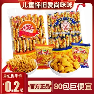 ���������r�l��ʳ��Y��10g*20���k����С�Խ����f���eʳƷͯ��