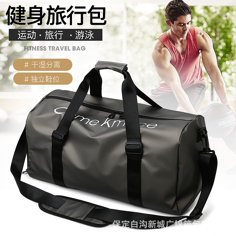 Internet Celebrity's Same Style Fitness Bag, Large Capacity Dry and Wet Separation Swimming Storage Bag, Customizable Independent Shoe Compartment Travel Bag