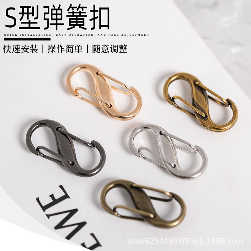 S-Shaped Spring Buckle Gadget Quick-Release Keychain Bag Chain Metal Alloy Carabiner Mini Figure-Eight Buckle Adjustable Buckle S-Shaped Spring Buckle Gadget Quick-Release Keychain Bag Chain Metal Alloy Carabiner Mini Figure-Eight Buckle Adjustable Buckle