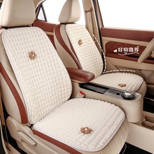 汽车坐垫通用四季网红座垫可爱夏季凉垫座椅套后排单片女士车座套