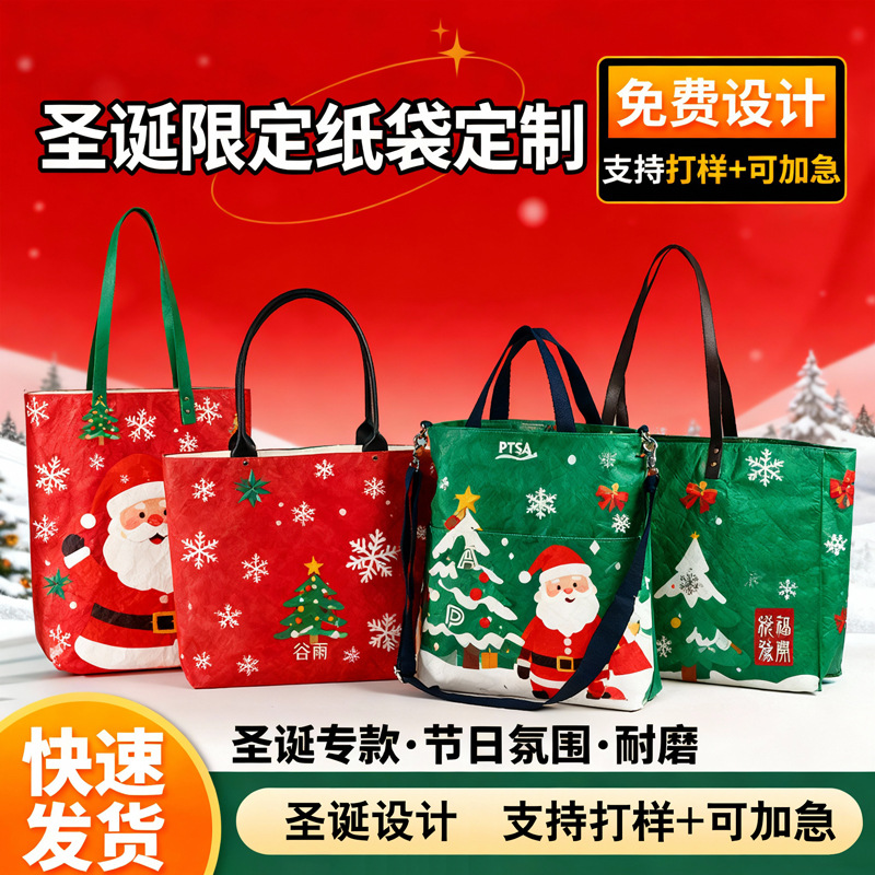 �Ű�ֽ������logoС�Ͷ�ͯʥ������Ʒ�������ˮϴ�߼��жŰ�ֽ��