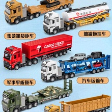 合金大卡车货车玩具儿童半拖挂运输车工程车平板拖车玩具车男孩