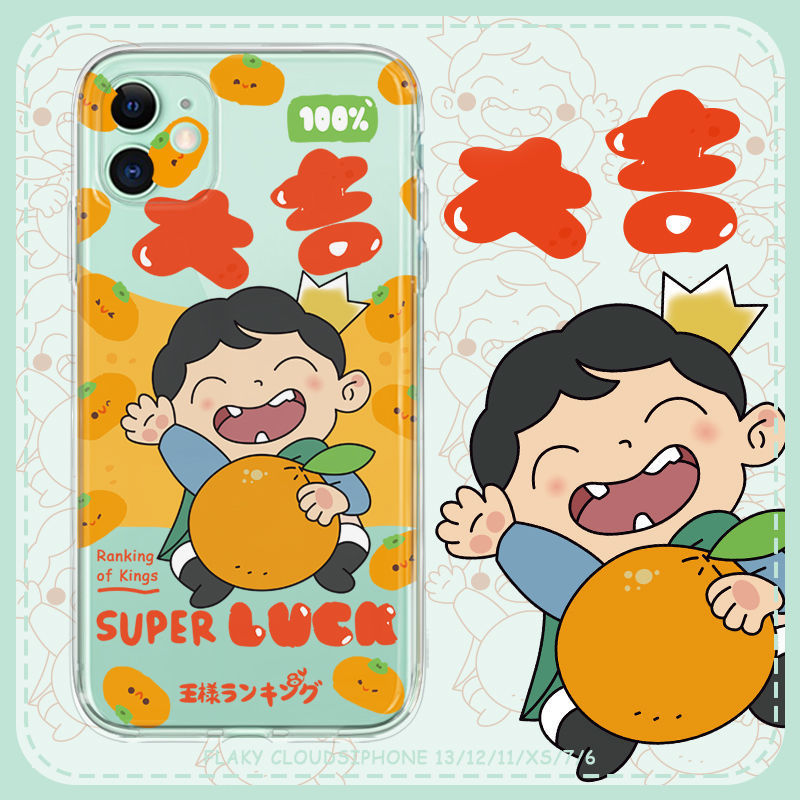 ���겨������iPhone11��������ƻ��12/13promax��ˤ�ֻ�