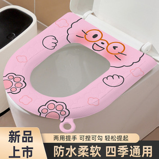 EVA Toilet Cushion Waterproof Cushion Universal Thickened Toilet Cover Four Seasons Washable Household Wash-Free Toilet Cover