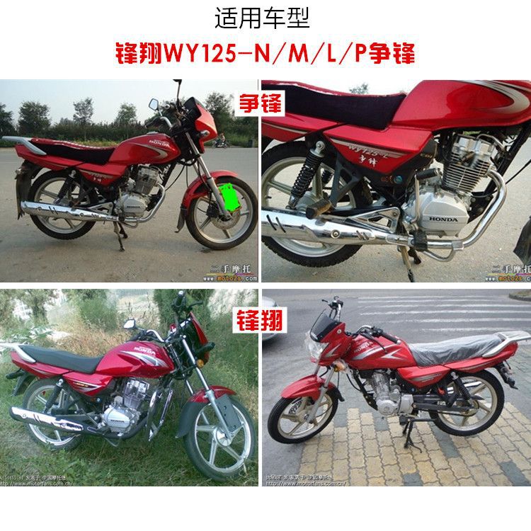 Motocicleta Scramble FILTRO DE WY125-N-M-L-P nuevo Fengxiang WH125-15 rejilla de aire filtro de aire accesorios