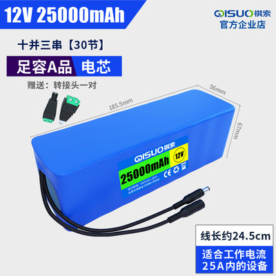 18650リチウム電池セットの直列規格がそろっています。|undefined