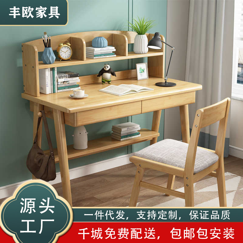 Nordic Solid Wood Computer Desk Simple Light Luxury Home Small Apartment Desk Bookshelf Combination Student Writing Simple Table