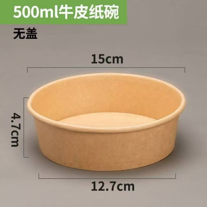 Papel grueso y duradero desechable cuero de vaca aluminio blanco puro con cubierta cuenco de papel redondo ensalada fruta caja de comida para llevar jugar