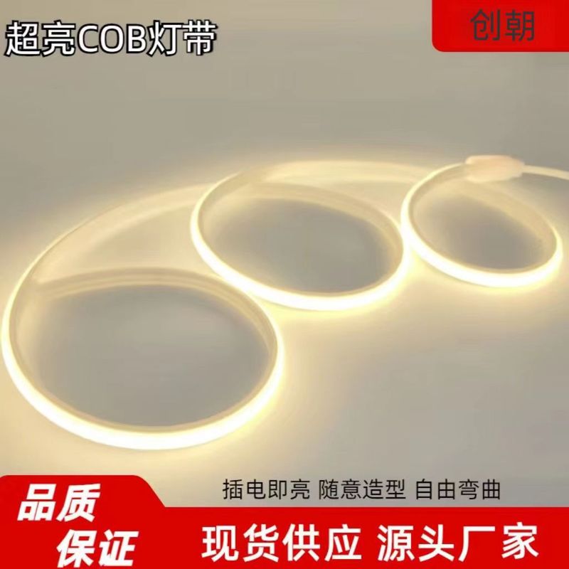 led灯带高压220v超亮柔性COB自粘软灯条户外防水照明家装工程亮化|undefined