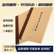 ӡˢ�S�Ҽo����i���z�b����ӡˢ�aƷĿ䛃�ͬ�W䛾��b���Զ���