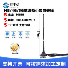 5Gȫ�l��С���PNB/GSM/GPRS/4G�Ԅ���؛�C���Wȫ������10DB�쾀