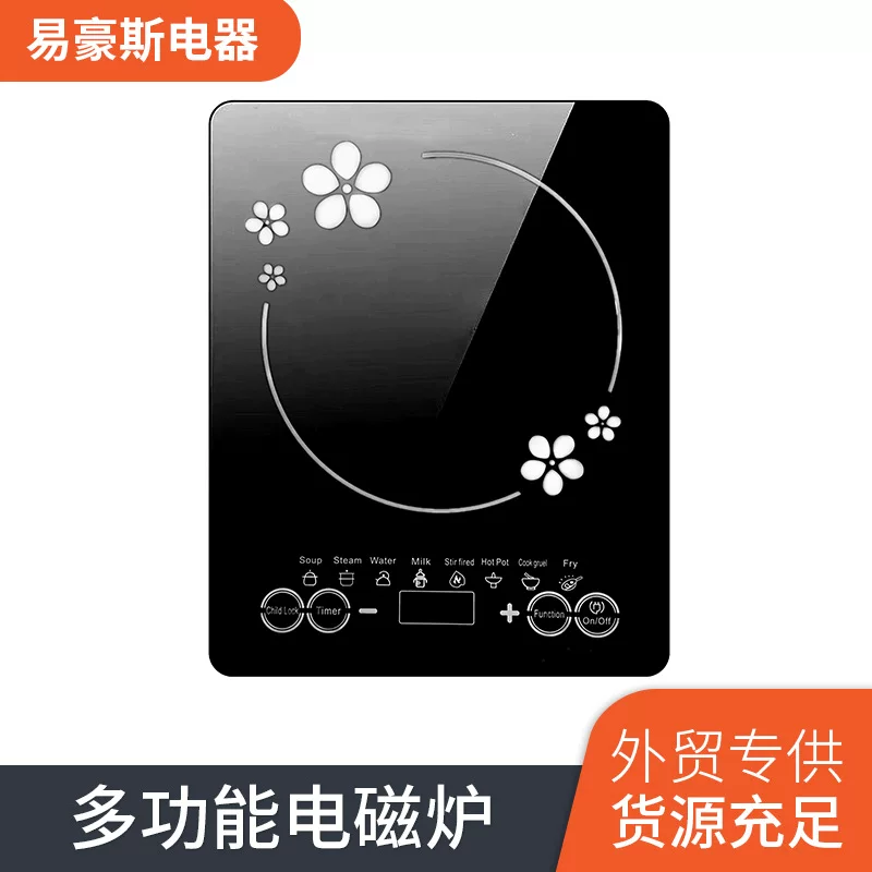[跨境专供智能2200W电磁炉家用火锅炉电磁灶induction cooker]