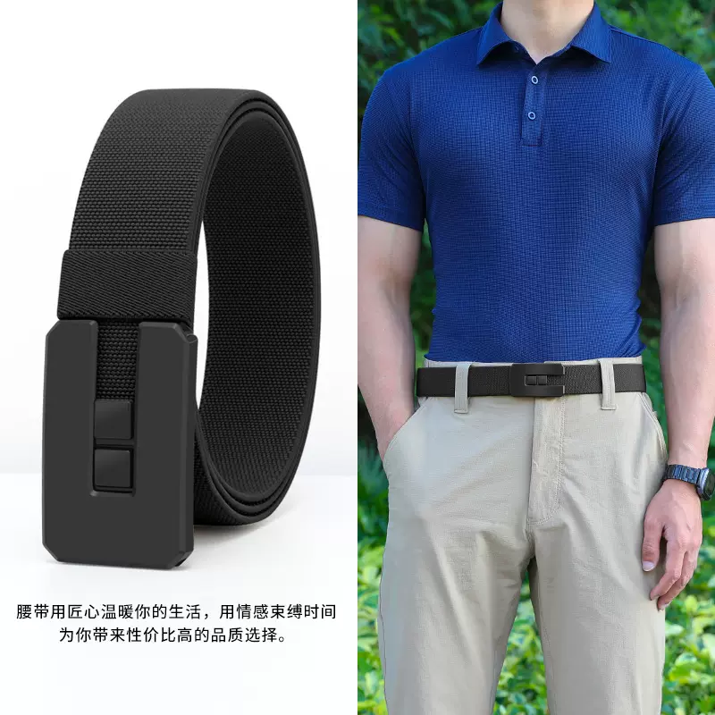 抖音同款推拉自动扣男士腰带商务皮带男款高级感快速穿脱一件代发