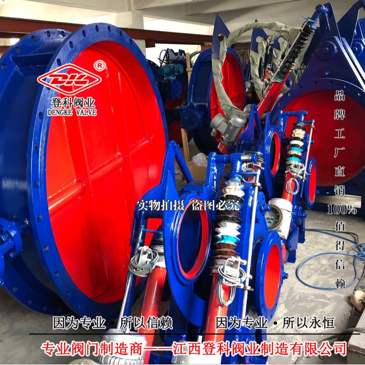 F943CX-0.25C DN800电动波纹管盲板阀 电动推杆眼镜阀 气动盲板阀