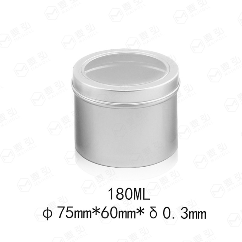 180ml铝盒180g铝罐  75*60mm开天窗天地盖蜡烛盒茶叶罐金属手表盒