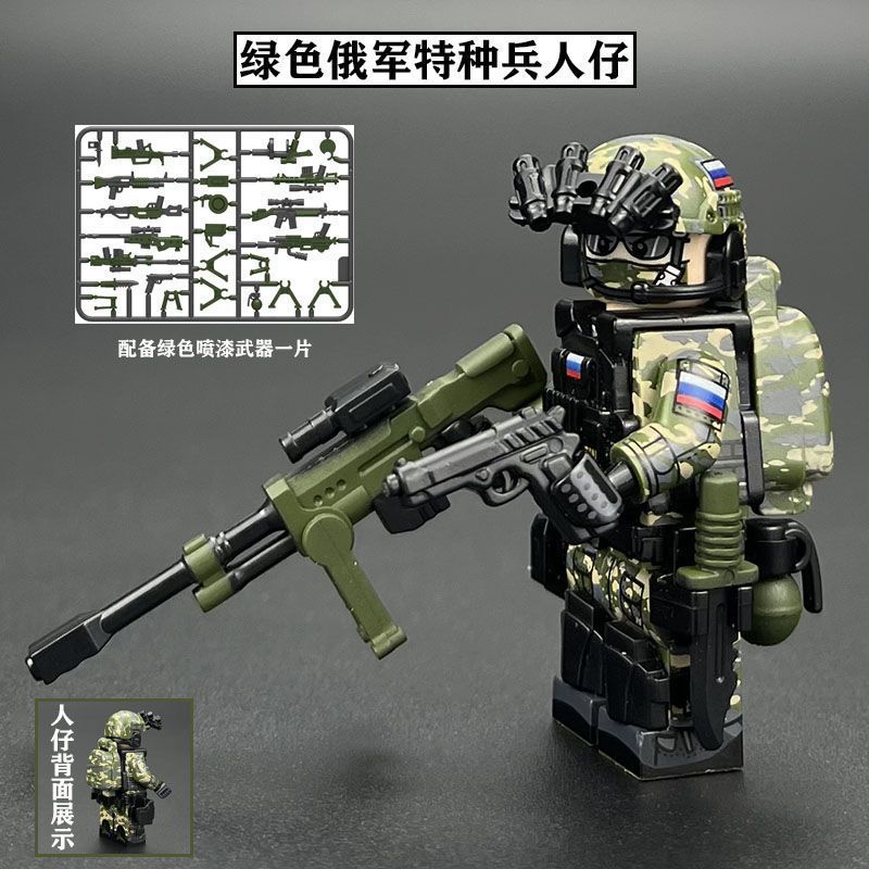 レゴビルディングブロックミニフィギュアグリーンロシア兵士ミニフィギュアアルファフォース子供用組み立てられた小さな粒子のおもちゃと互換性があります。|undefined