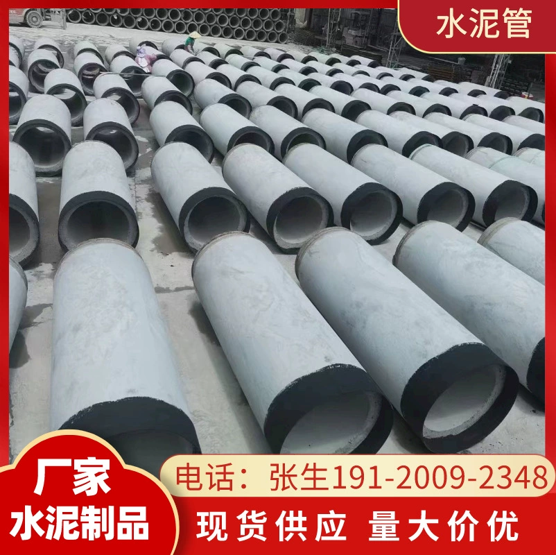 Хуэйчжоу вторичная железобетонная верхняя труба цементная верхняя труба F-образная стальная ребра бетонная верхняя труба электрическая верхняя труба