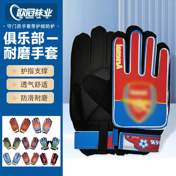 Football Club World Cup Goalkeeper Gloves Liverpool Adult Children Latex Wear-resistant Non-slip Goalkeeper Gloves
