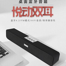 工厂批发便携式无线蓝牙音箱电脑手机音响TF插卡USB桌面重低音炮