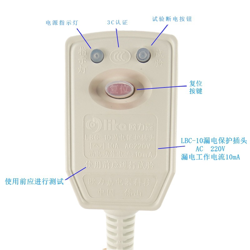 Venta al por mayor accesorios de calentador de agua de gas de escape fuerte cable de alimentación de protección contra fugas multimarca enchufe de protección contra fugas aplicable