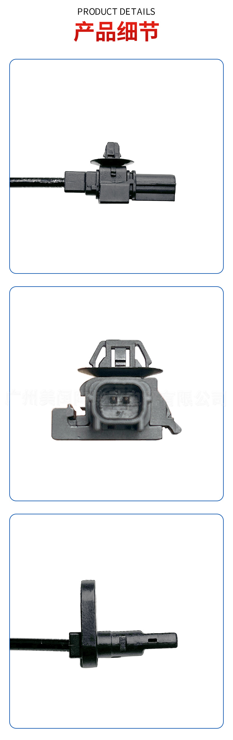57450-TA0-A01, suitable for Honda vehicles, ABS wheel speed sensor, 57455-TA0-A01, Guangzhou auto parts