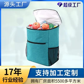 工具箱包;冰袋冰包;收纳袋收纳包