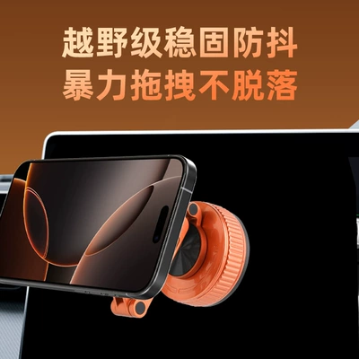 Foldable Car Navigation Stand — Car phone holder