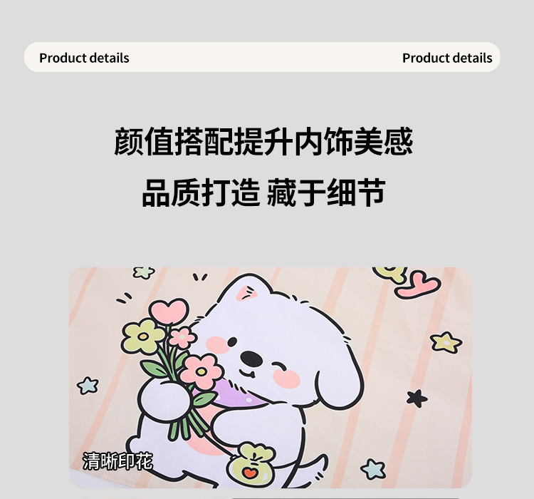 Car-Mounted Suction Cup Sunshade Curtain for Children, Universal Cartoon Car Window Sunshade for Side Windows