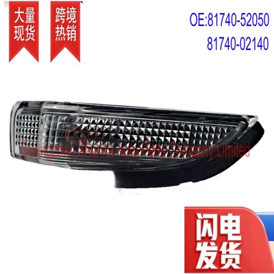 81740-52050/02140 Is Suitable for Other power supply, ignition system