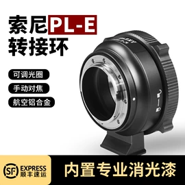 转接环/筒;相机镜头盖;智能眼镜