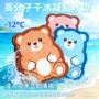 加厚夏季新款注水小熊