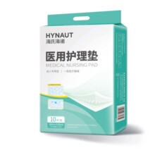 ���Ϻ�ŵҽ�û�����һ���Բ���������˶�ͯ���˲����浥60x60