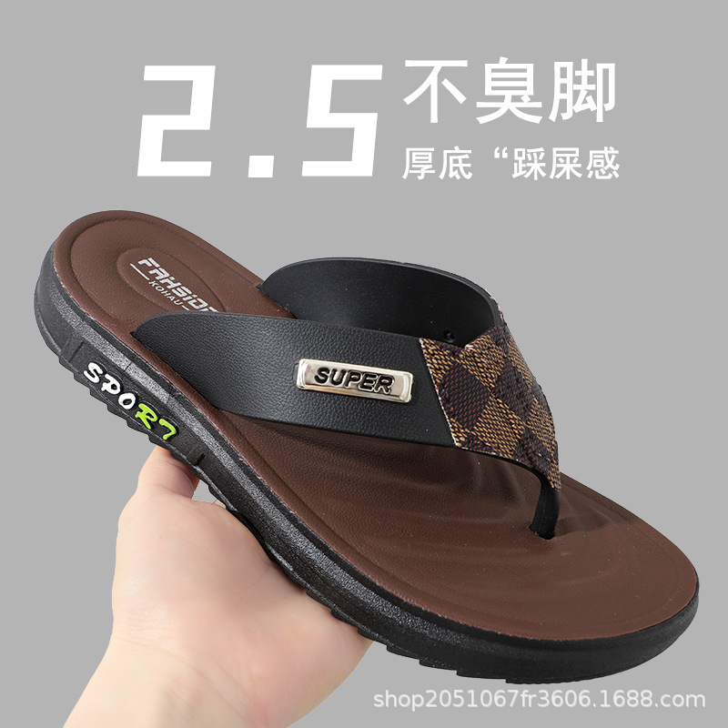 高颜値の新型シンプルな男性の人の字のスリッパの潮流のファッション的な夏の滑り止めの耐摩耗性のレジャーの厚い底の砂浜|undefined