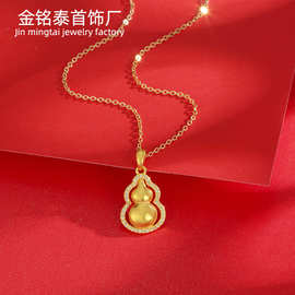 沙金仿s999黄金项链女饰品5G葫芦项链镶钻镂空霖儿同款锁骨链吊坠