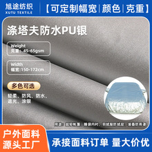 �F؛�������ˮPU�y܇��܇����������Ϝ�z���T�y����������