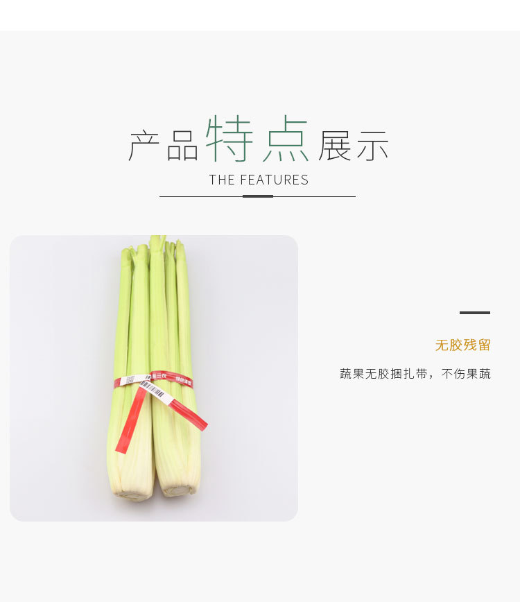 详情页修改-恢复的_05