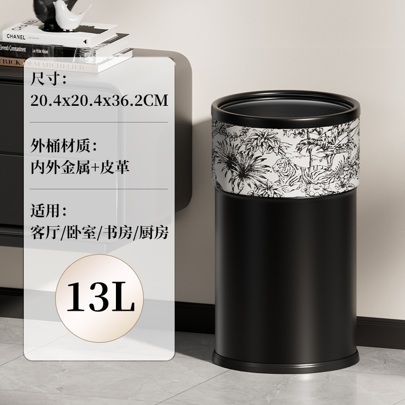 2025新款家用垃圾桶卧室客厅ins大容量直投垃圾桶轻奢创意古风|undefined