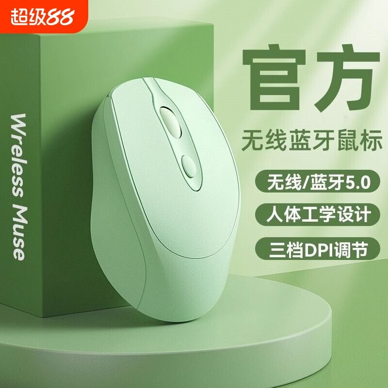 Suitable for Dell Wireless Bluetooth Mouse, Silent Office Use, Rechargeable Battery, Tablet Computer, Universal Gaming Charging Model for Women Suitable for Dell Wireless Bluetooth Mouse, Silent Office Use, Rechargeable Battery, Tablet Computer, Universal Gaming Charging Model for Women