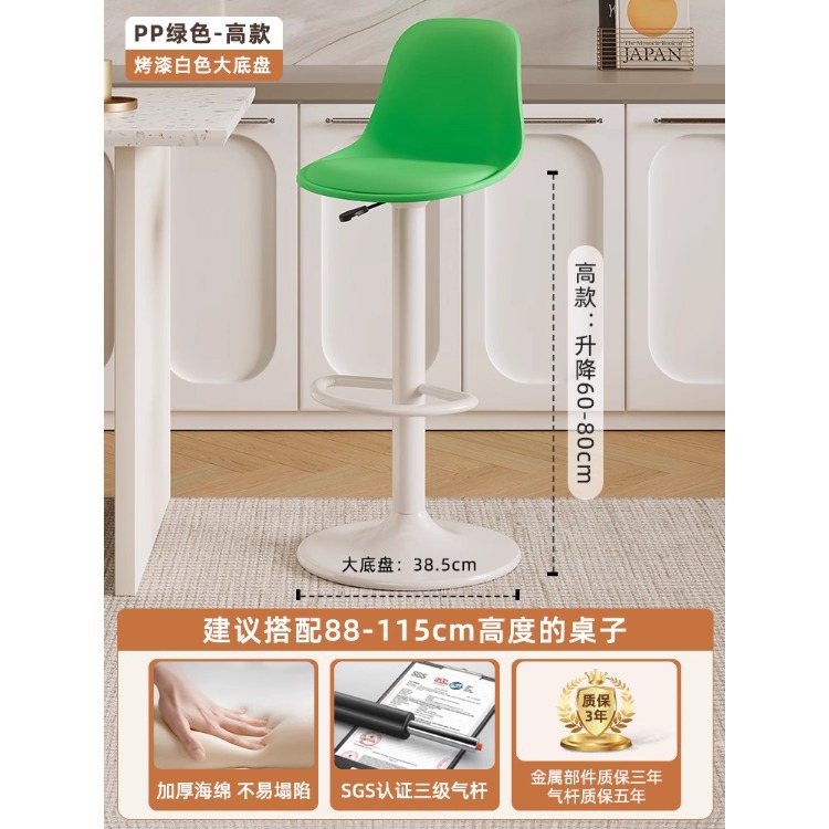 Silla de bar silla alta minimalista moderna, recepción giratoria, elevador de caja, taburete alto para el hogar, respaldo, silla de bar de lujo ligera image 15